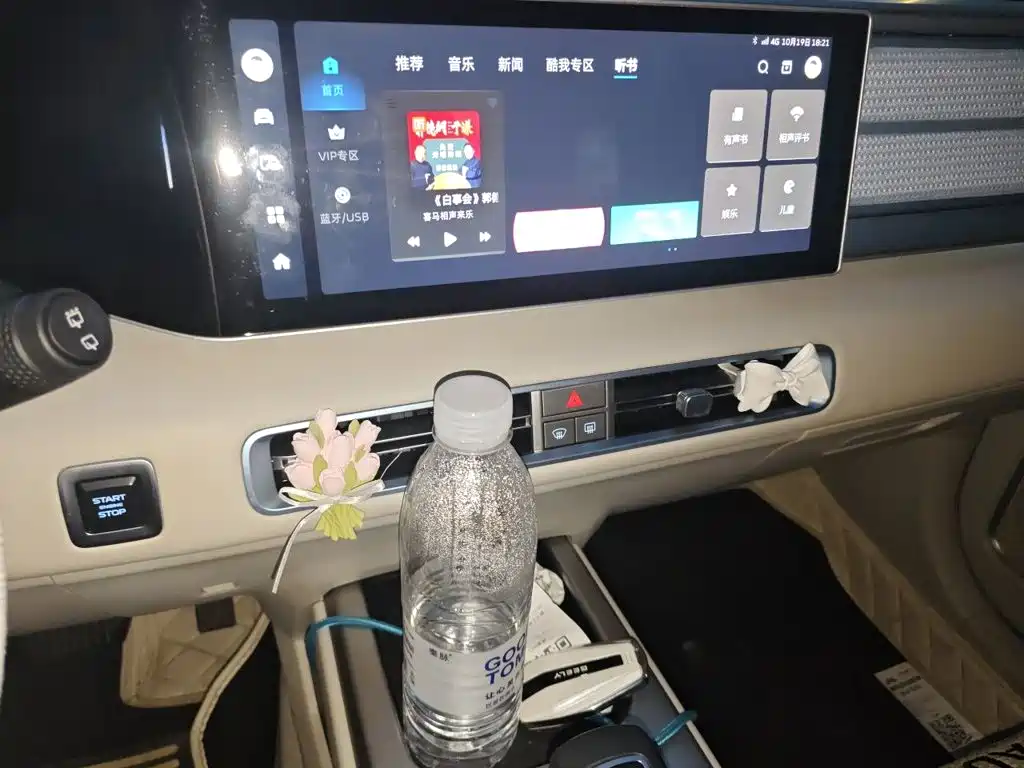 Geely Icon — миниатюра 9