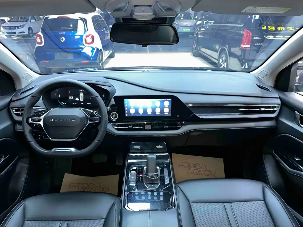 WULING WULING CAPGEMINI