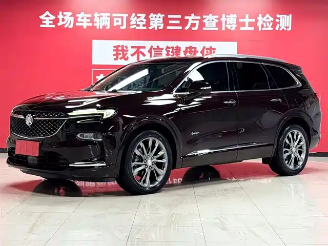 BUICK ANGKE FLAG 2022