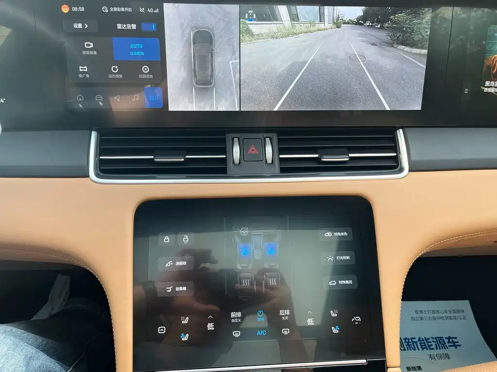 Li Auto Li ONE — миниатюра 11