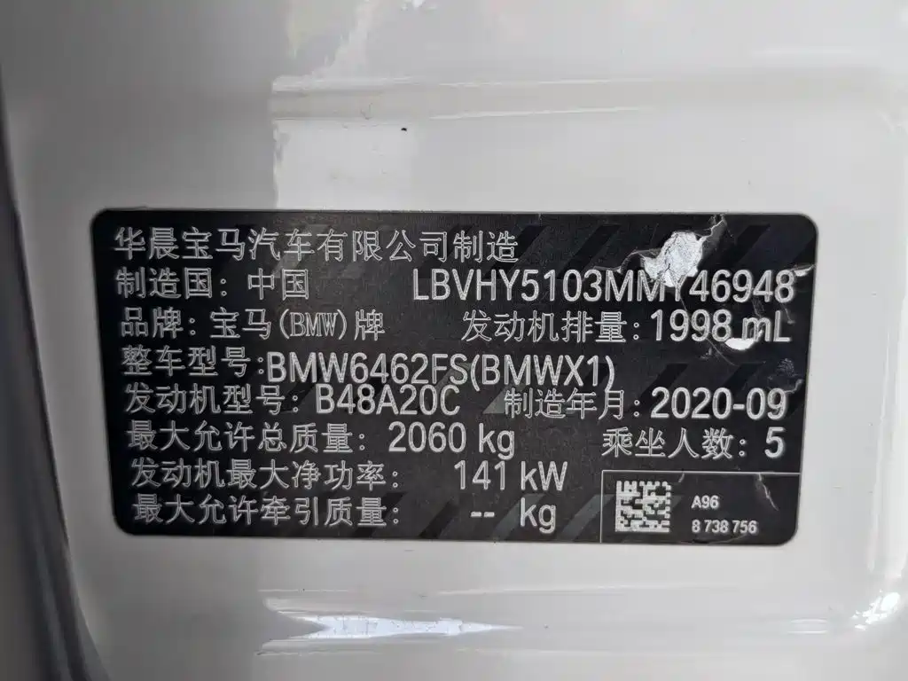 BMW X1 — миниатюра 16