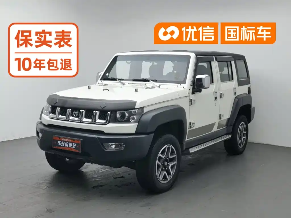 Beijing Off-Road BJ40