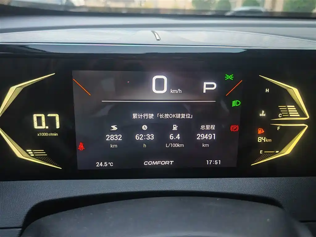 GAC Motor Trumpchi GS3 — миниатюра 7