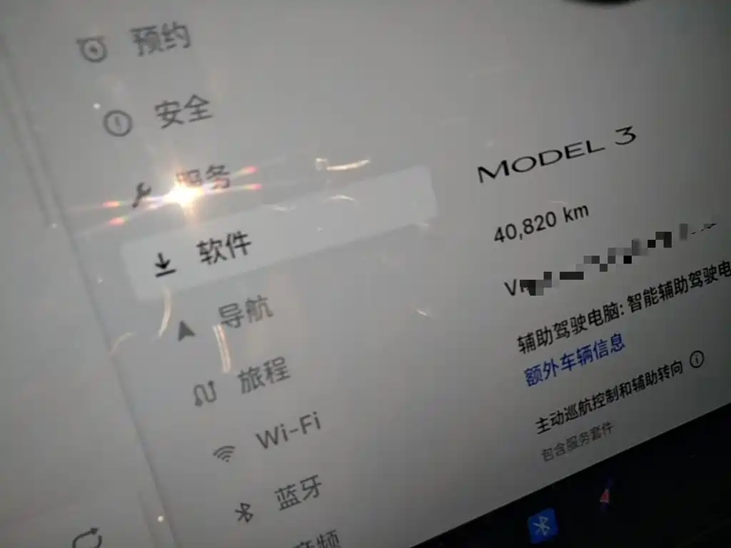 Tesla Model 3 — миниатюра 12