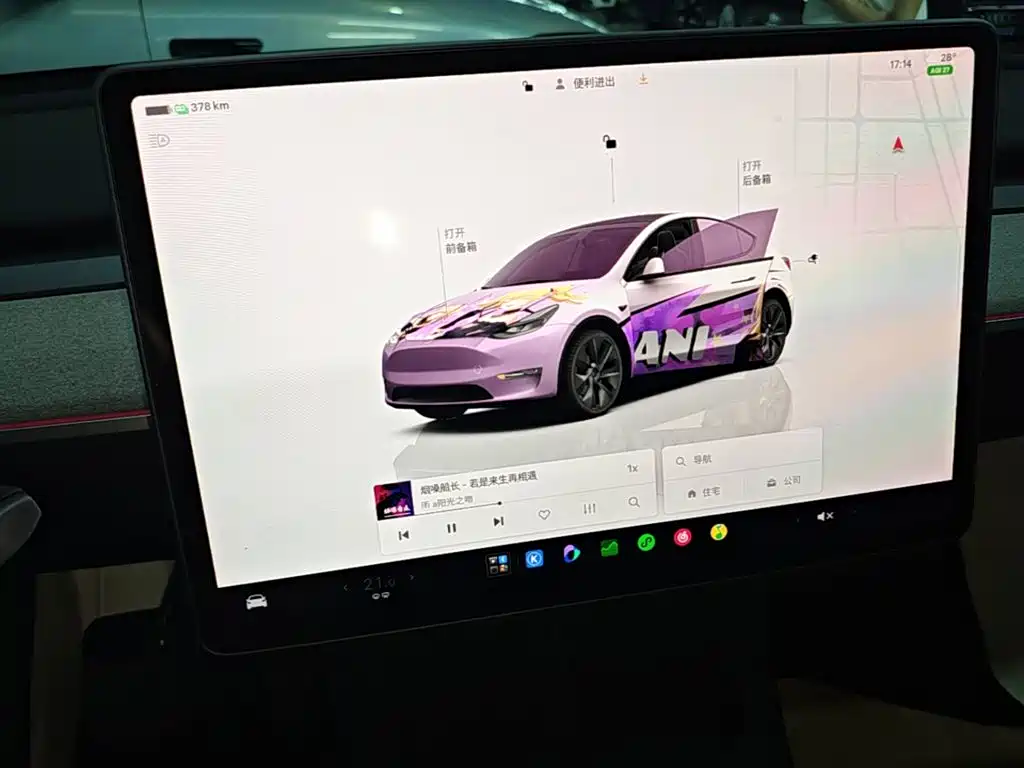 Tesla Model Y — миниатюра 13