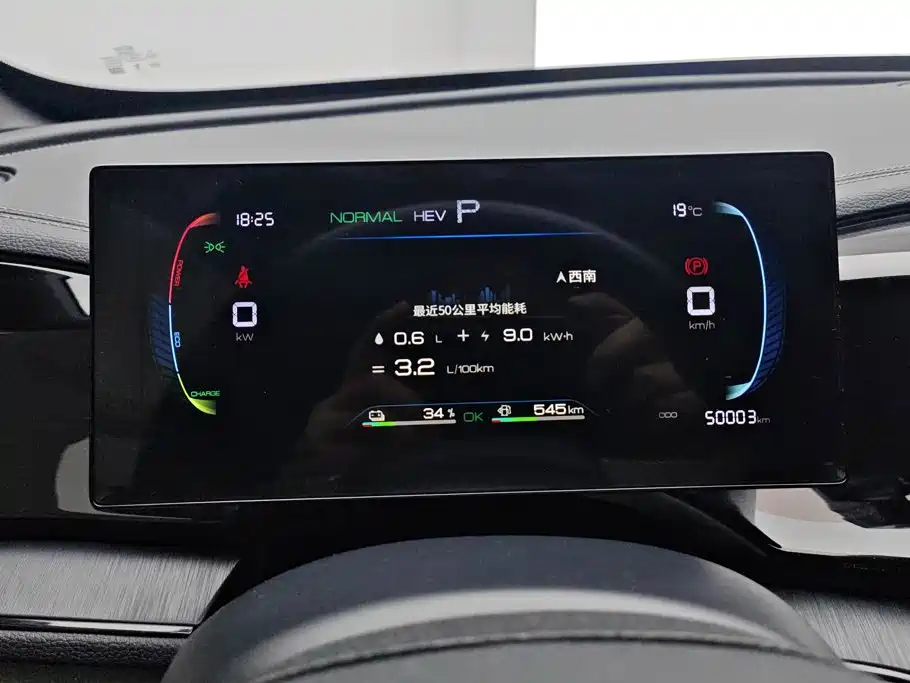 BYD Qin PLUS — миниатюра 14