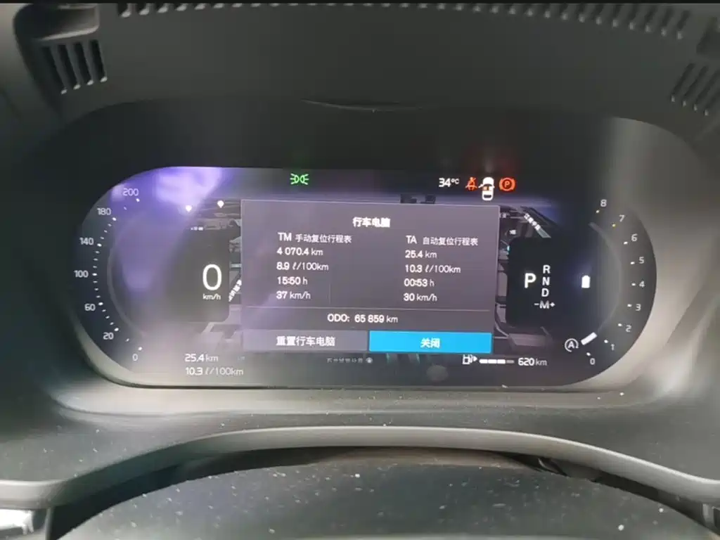 Volvo XC60 — миниатюра 9