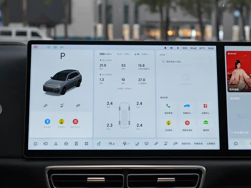 Li Auto Li L7 — миниатюра 11