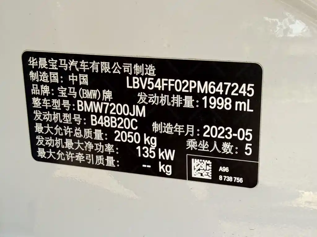BMW 3 Series — миниатюра 11