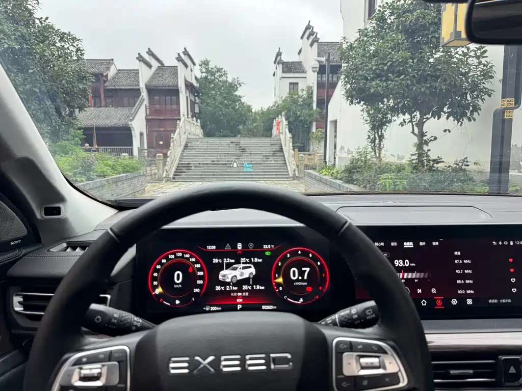 Exeed Landmark — миниатюра 13