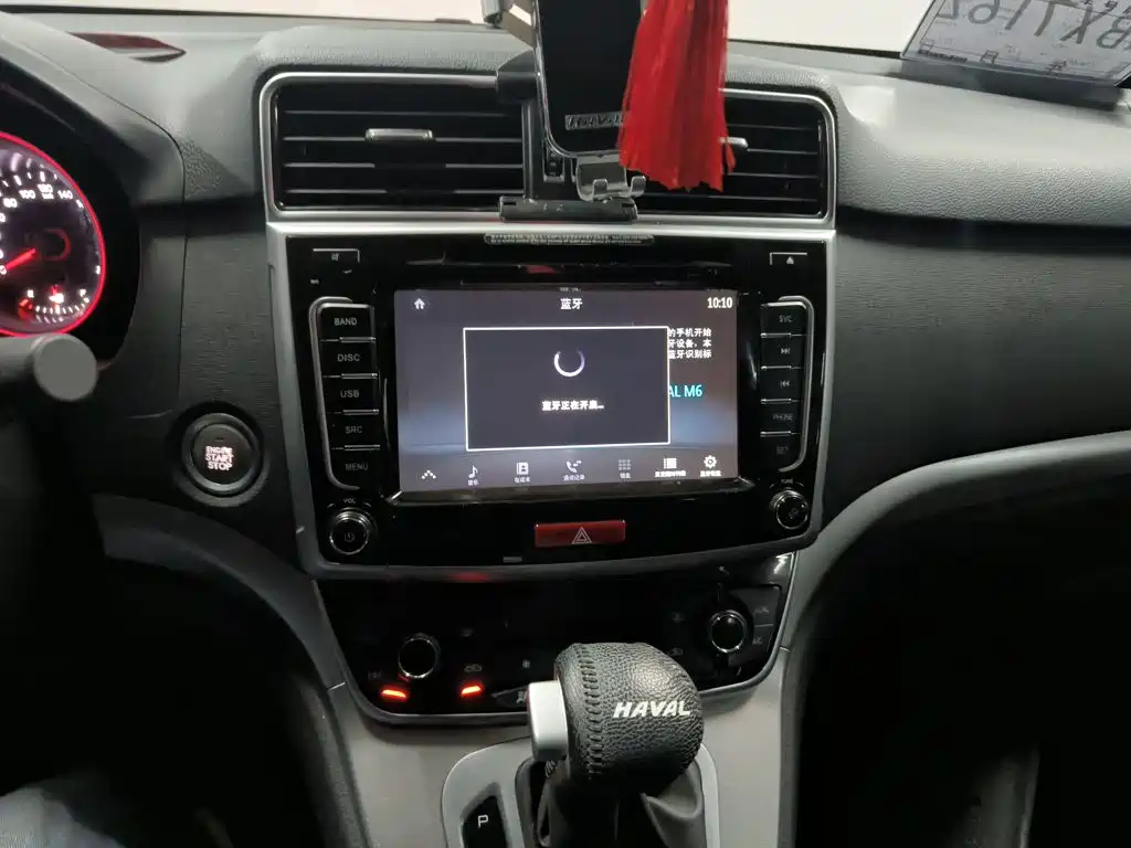 Haval M6 — миниатюра 13