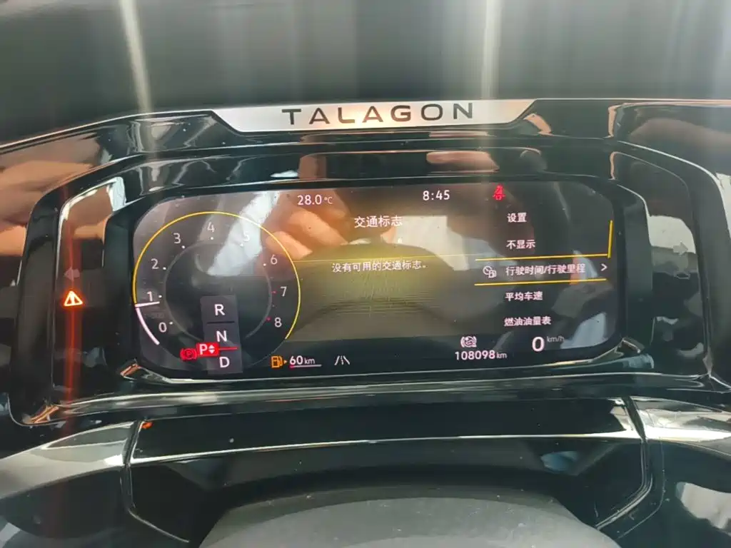 Volkswagen Talagon — миниатюра 12