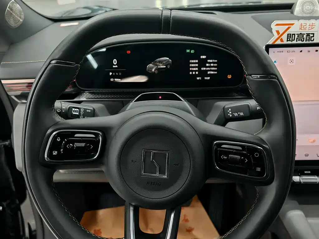 ZEEKR EXTREME KRYPTON 7X