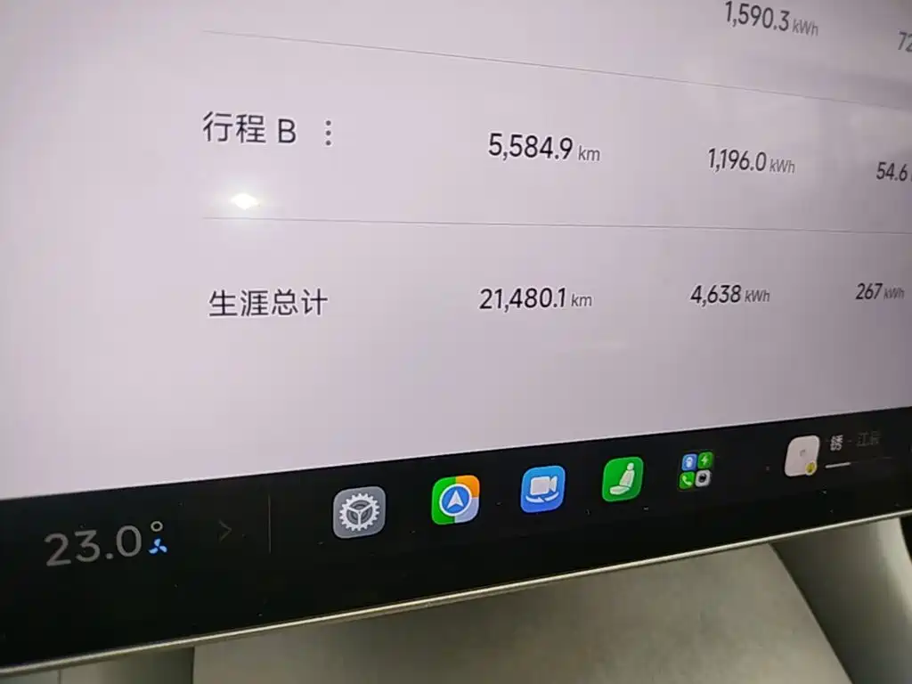 Xiaomi YU7 — миниатюра 17