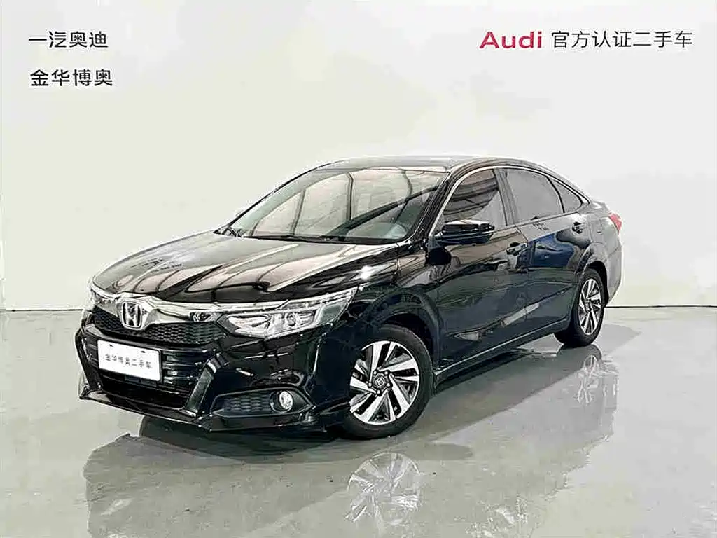 Honda Crider 2020