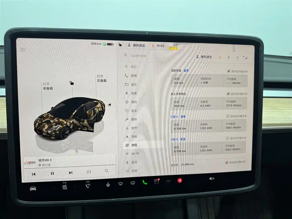 Tesla Model 3 — миниатюра 10