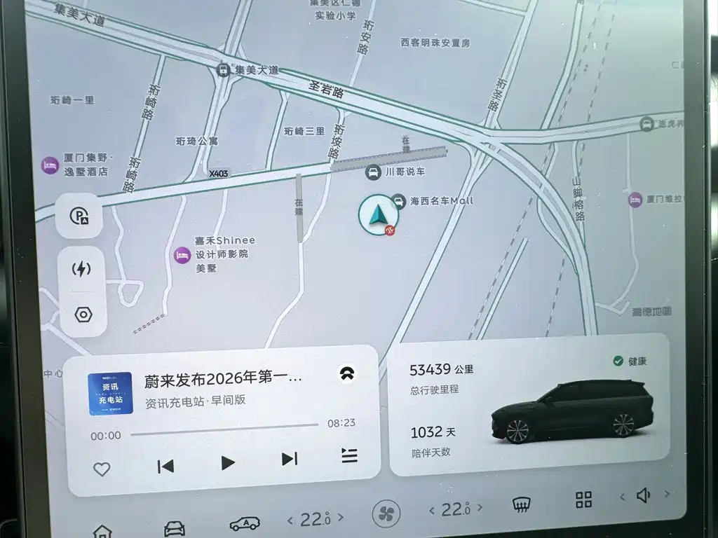 NIO ES8 — миниатюра 8