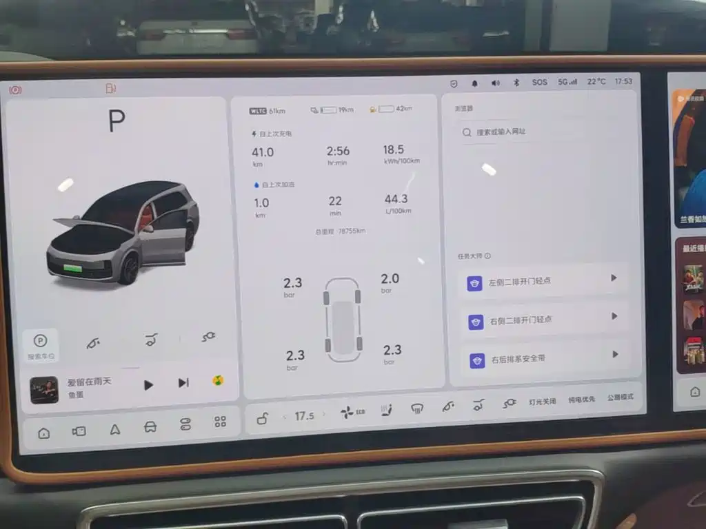 Li Auto Li L9 — миниатюра 12
