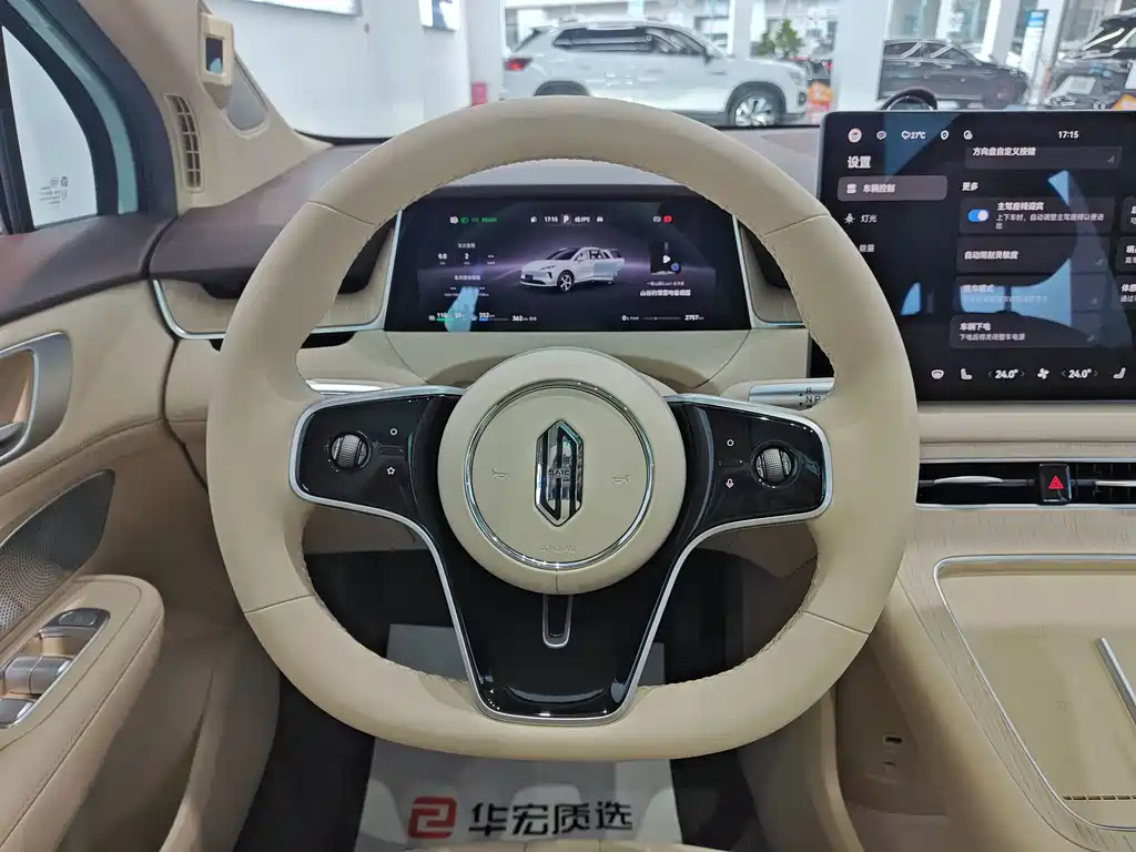Shangjie H5 2025 Pro