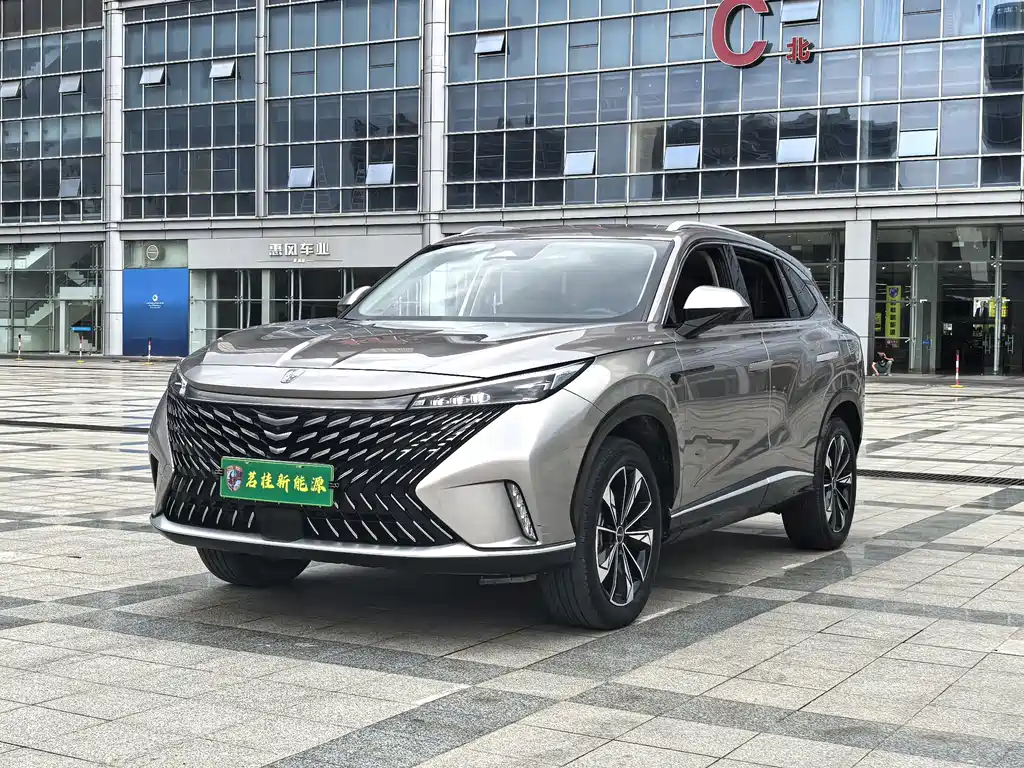 Roewe RX5 New Energy
