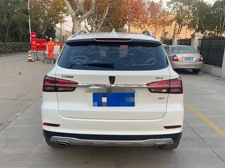 ROEWE RX5