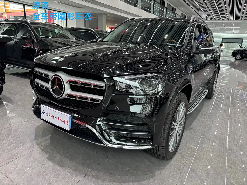Mercedes-Benz GLS