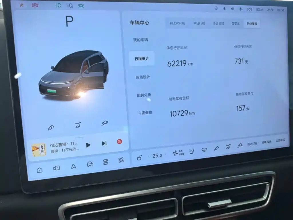 Li Auto Li L8 — миниатюра 12