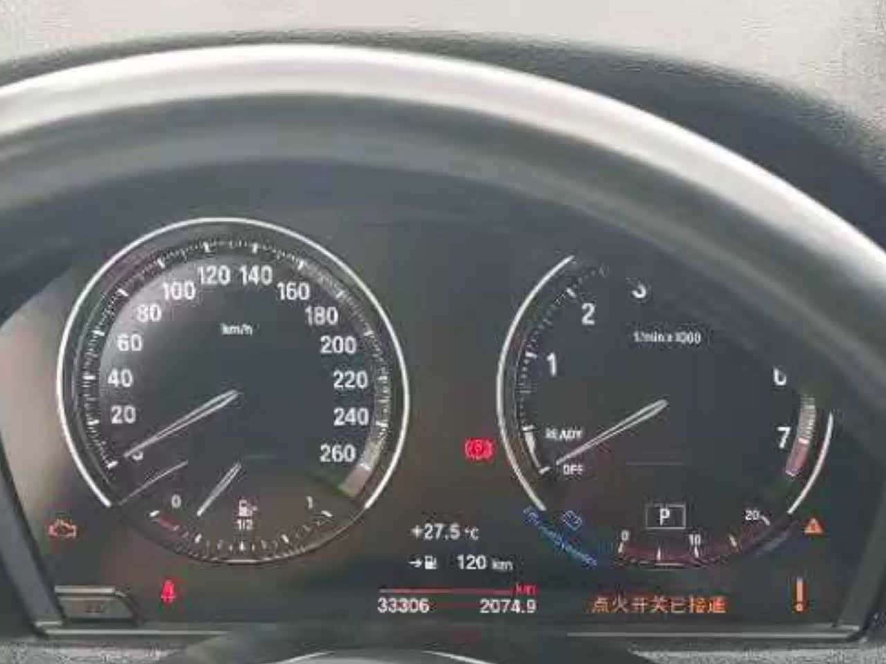 BMW X1 1.5 л 2021 г. Белый, пробег 33000 км