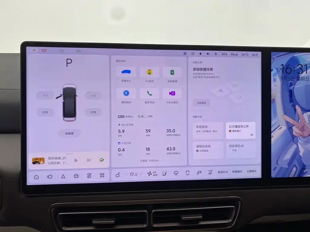 Li Auto Li MEGA — миниатюра 15