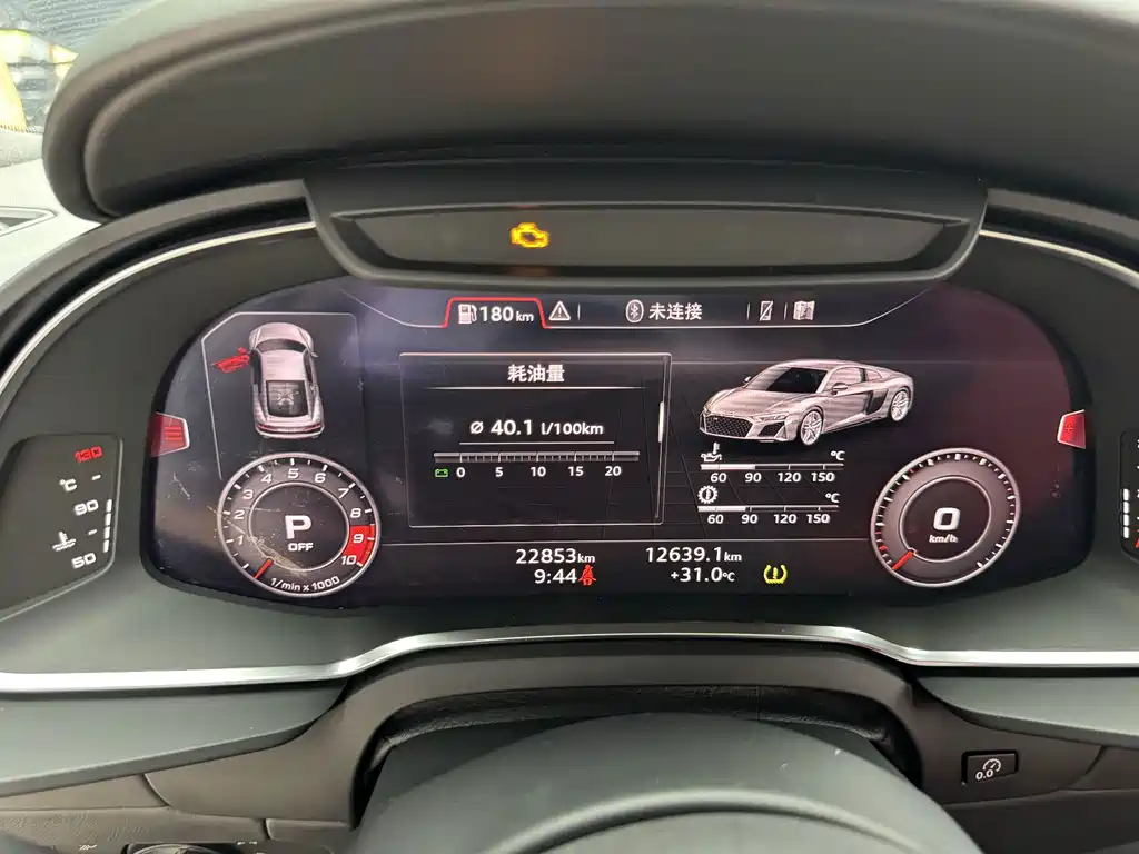 Audi R8 V10 Coupe performance, фото 17