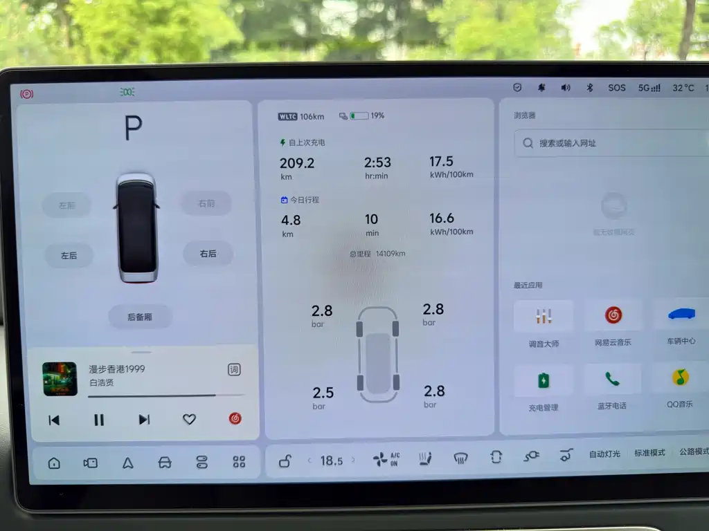Li Auto Li MEGA — миниатюра 26