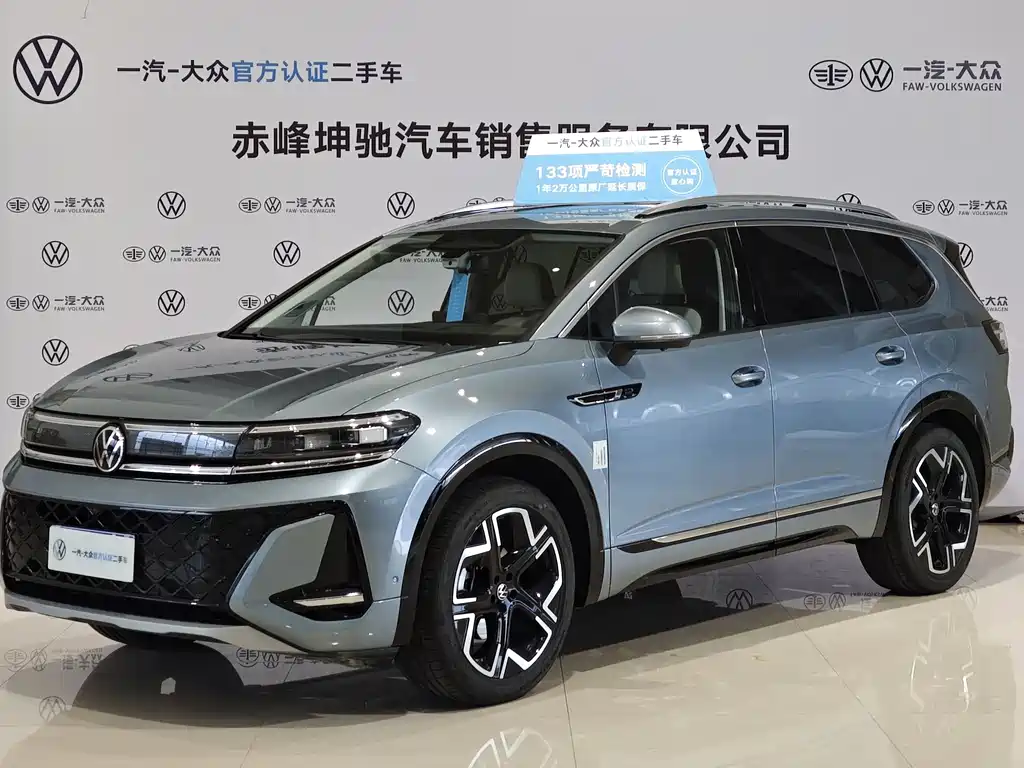 Volkswagen Talagon 2025