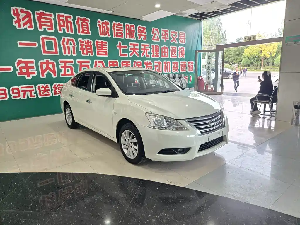 Nissan Sylphy — миниатюра 2