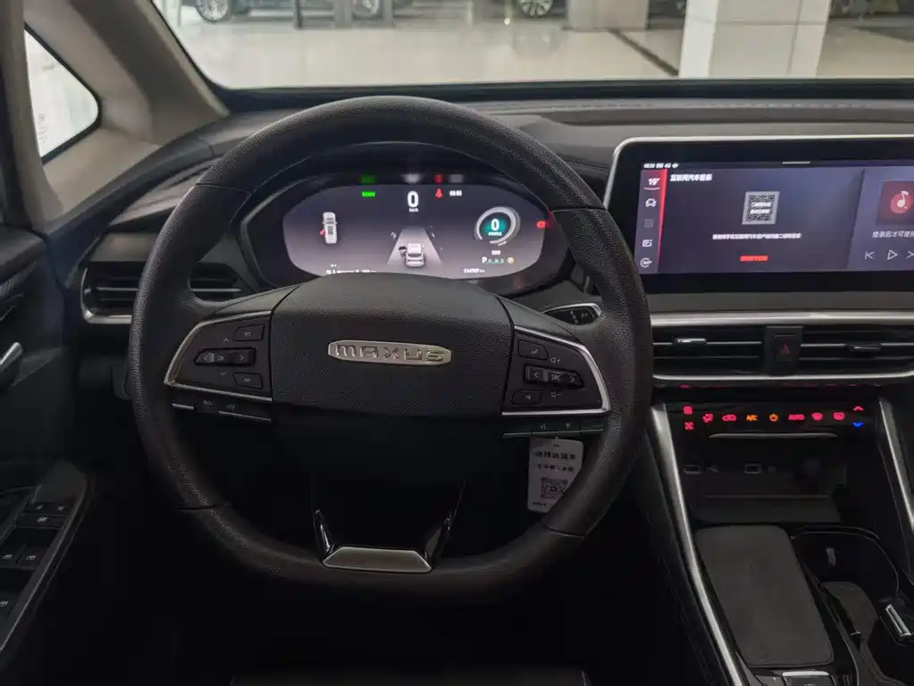 Maxus 5 2022 520KM мест