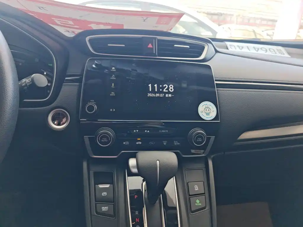 Honda Breeze — миниатюра 13