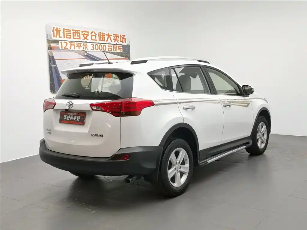 Toyota RAV4 2013 2.0L CVT