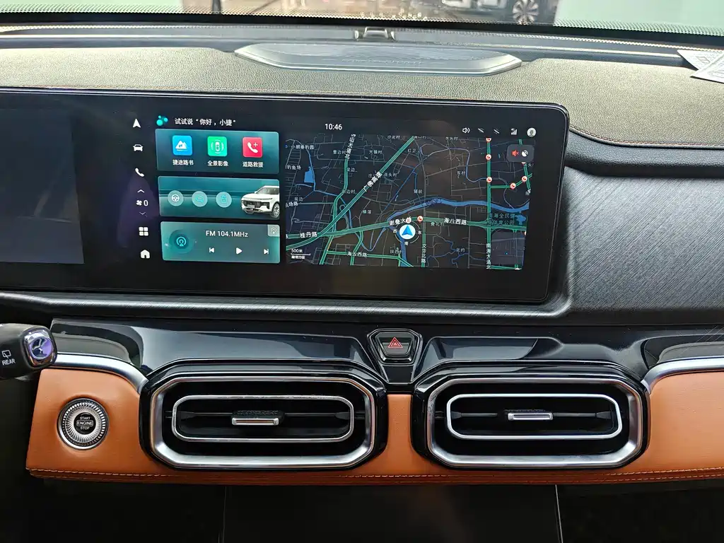 Jetour X70 PLUS — миниатюра 15