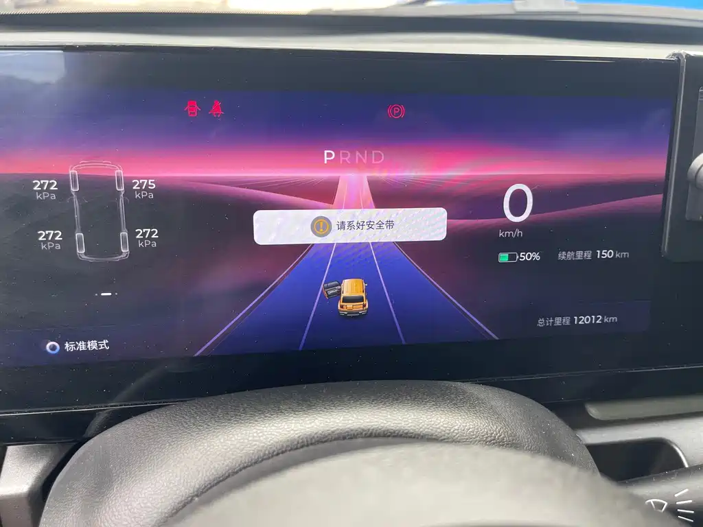 Baojun Yueye — миниатюра 9