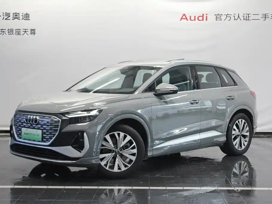 Audi Q4 E-tron