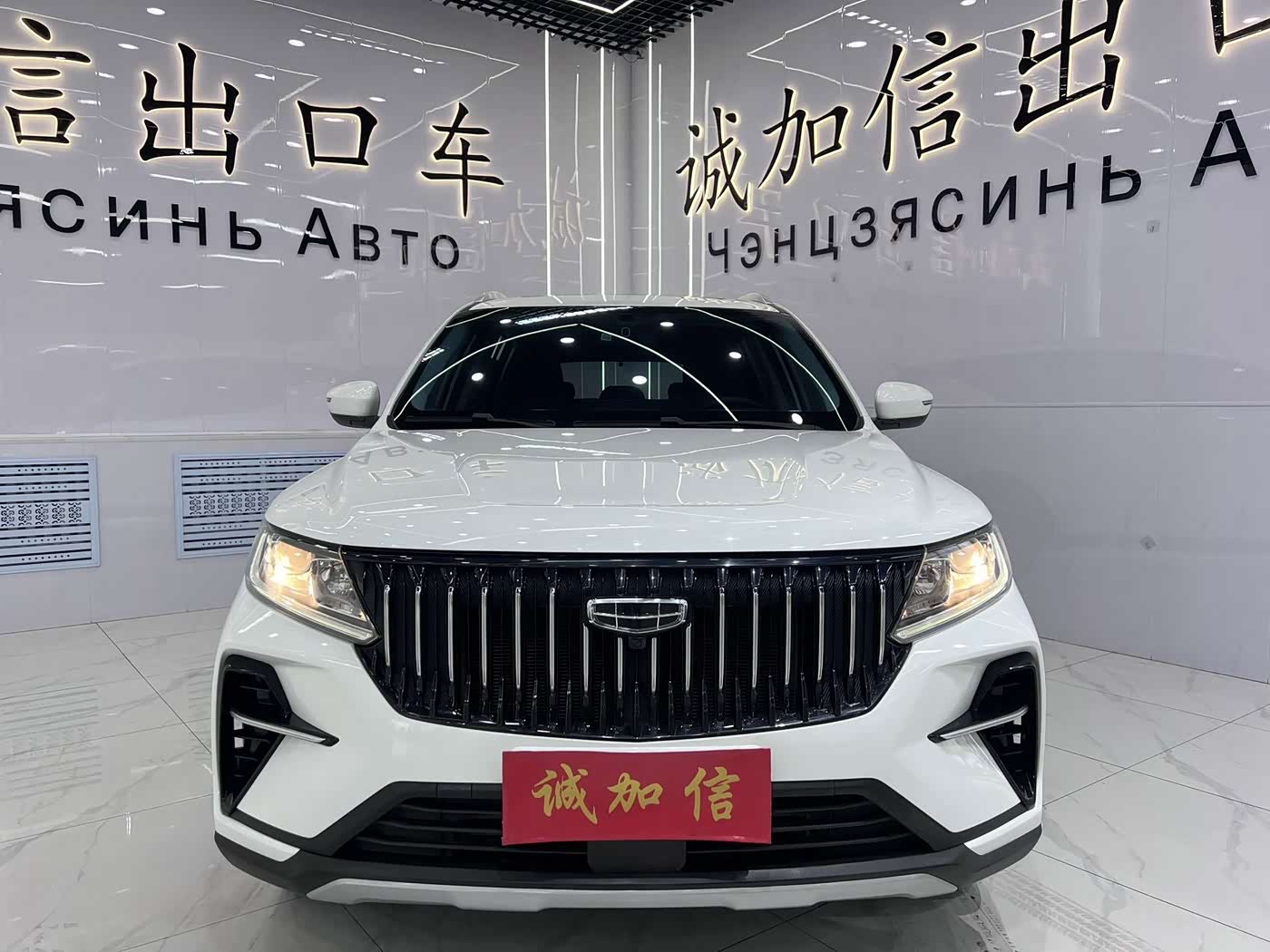 Geely Emgrand X6 1.4 л 2022 г. Белый, пробег 18000 км