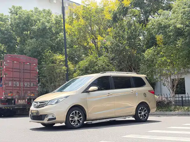 Changan Kaicheng Oshan A600
