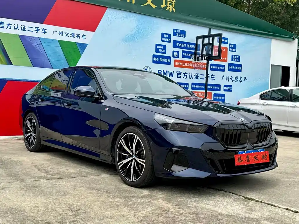 BMW 5 Series 5 2024 530i Premium M Sport