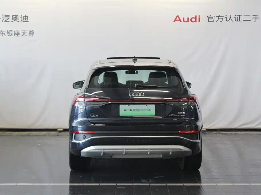 Audi Q4 e-tron — миниатюра 6