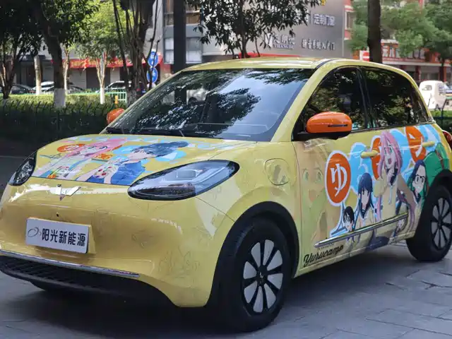 2025 Wuling Motors Binguo