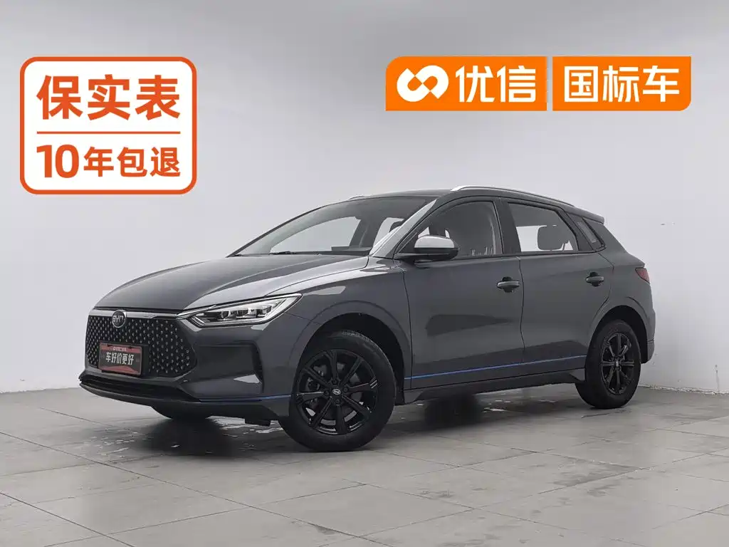 BYD e2