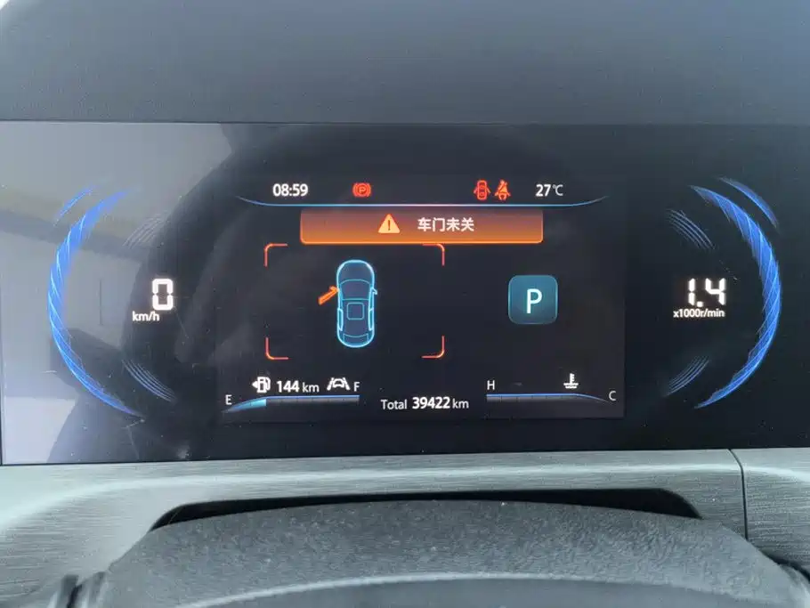 Changan CS35PLUS — миниатюра 14