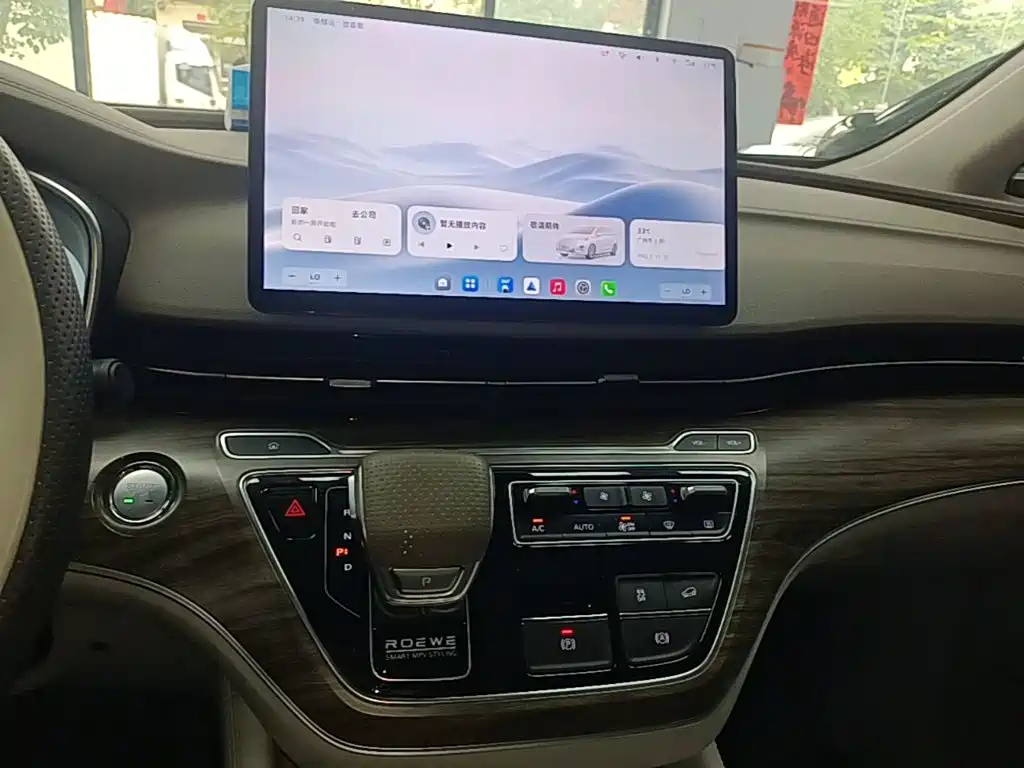 Roewe iMAX8 New Energy — миниатюра 13