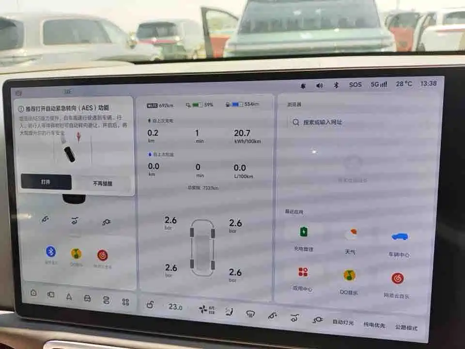 Li Auto Li L9 — миниатюра 9