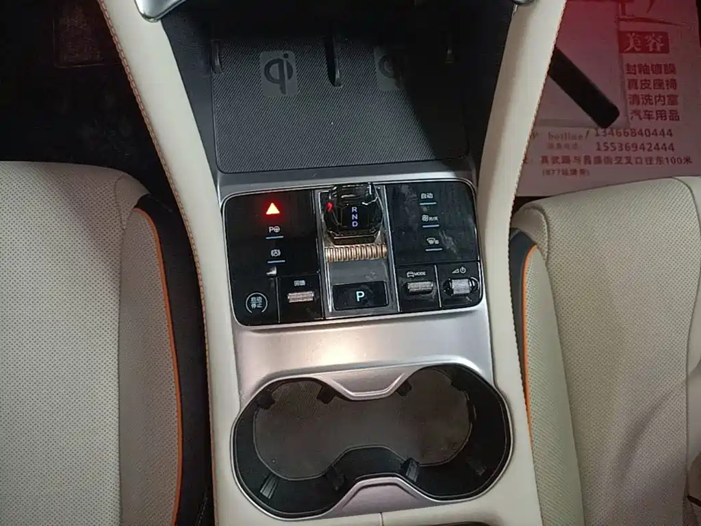 BYD PLUS New Energy — миниатюра 14