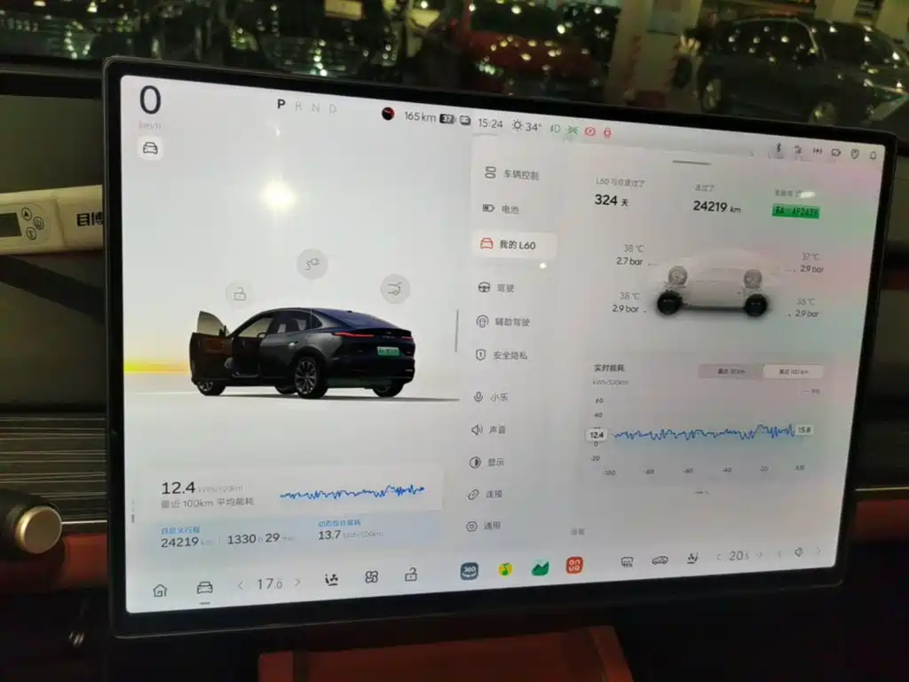 ONVO ONVO L60 — миниатюра 12